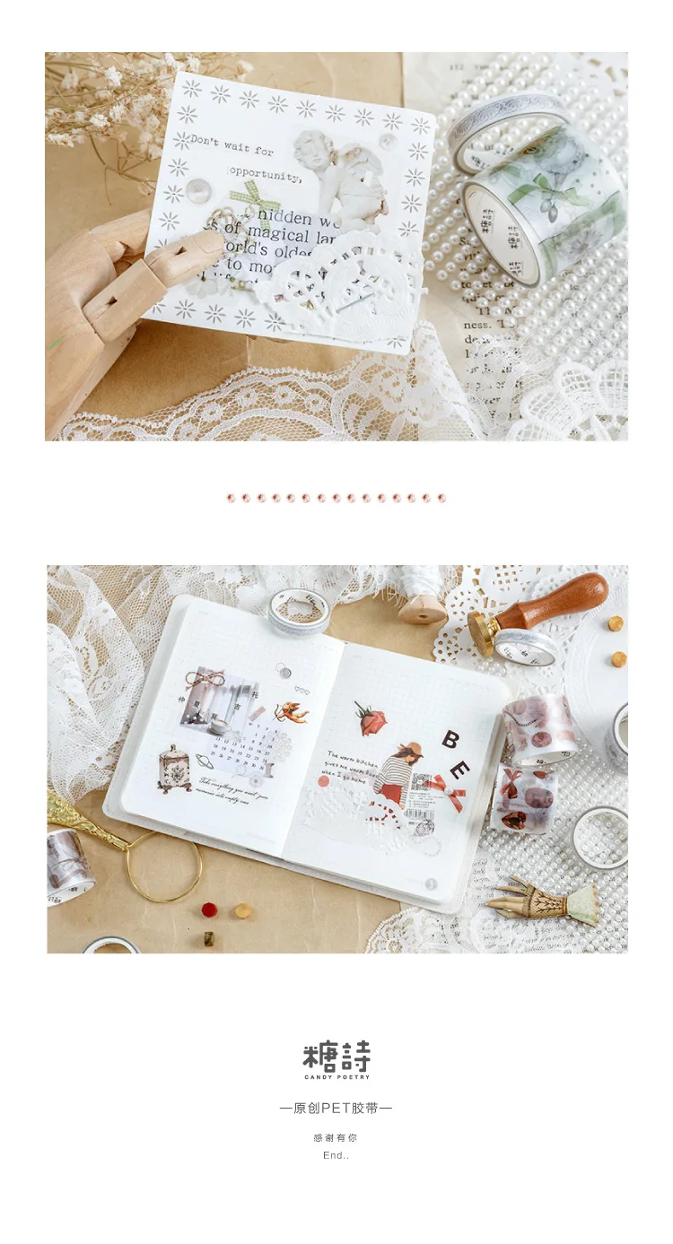 2 шт./партия Серия Lady's Secret Bullet Journal PET васи клейкая лента DIY Скрапбукинг наклейка этикетка маскирующая лента