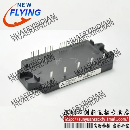 

Brand new original PM15CSJ060