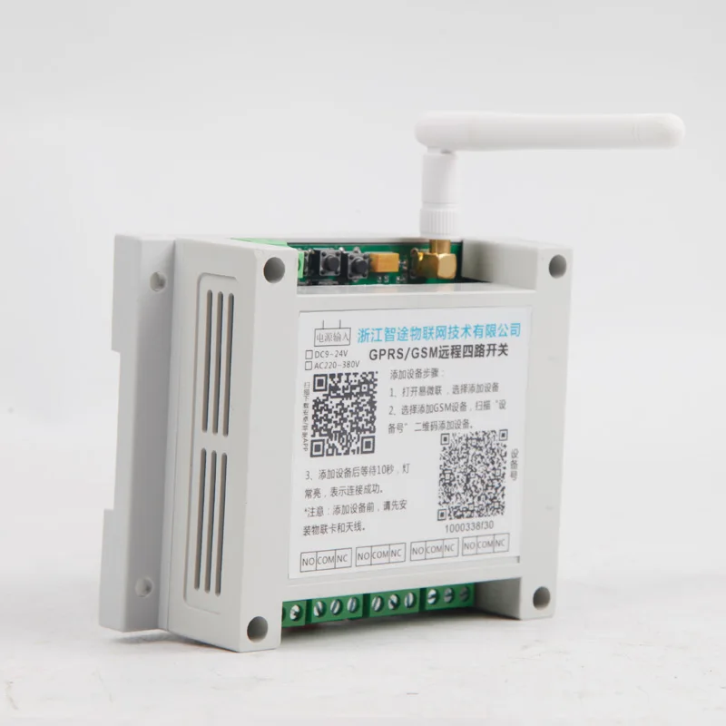 

GPRS Mobile Phone Wireless Remote Control Switch Breaker Mobile Phone Remote Intelligent Controller