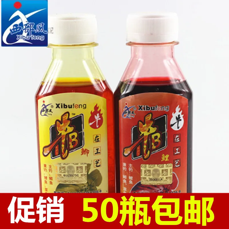 Old Four Black Rice Carp Lure Fish Base Fool Nest Material Rice Wine Small Play Nest Formula Bait