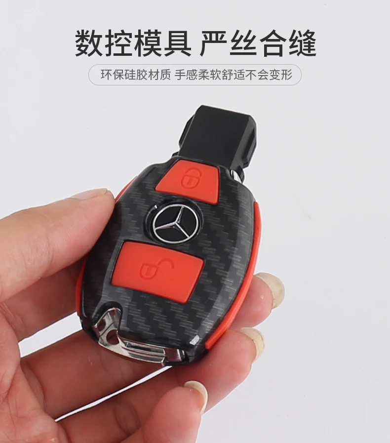 Подходит для Mercedes-Benz key case C200L car C-class S-class E-class glk300 female gla200 key case