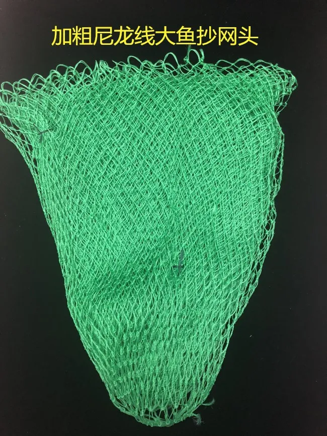 

Big Fish Nylon Thread Landing Net Head Large Dip Net Large Size String Bag Dredge Blue Net Fishing Gear