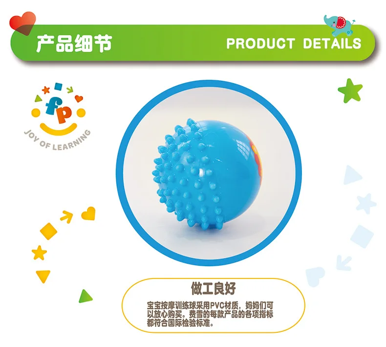 FISHER-PRICE F0908 детский Массажный мяч тренировочный мяч