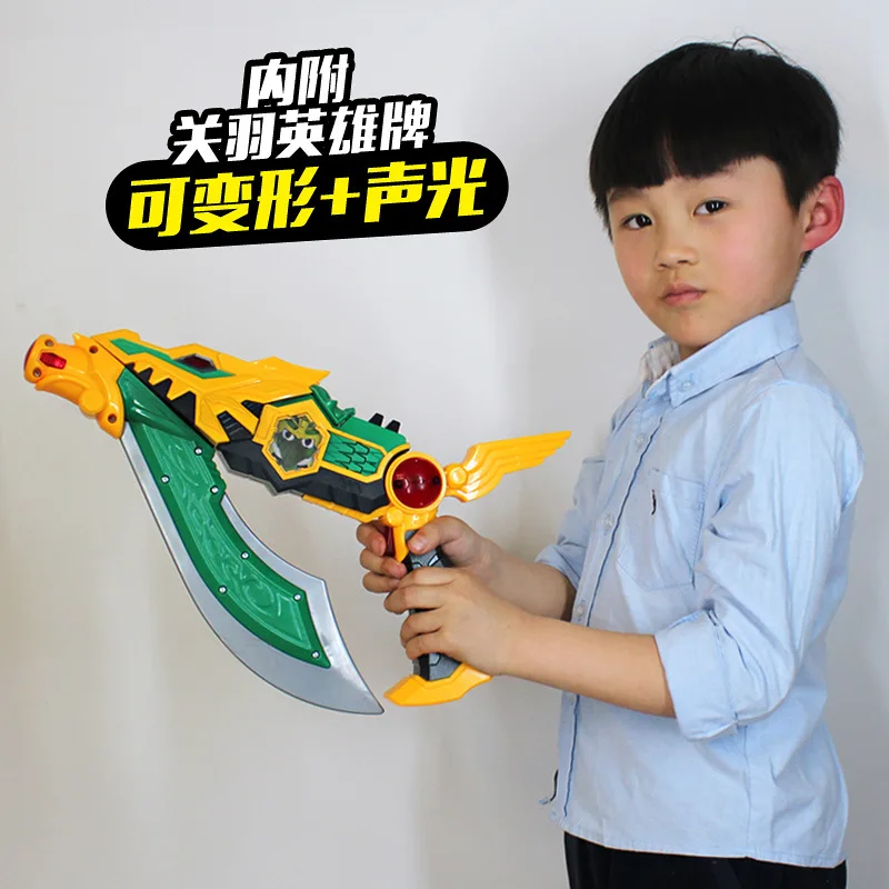 

Dream Three Gold Toy Version Transformation Linglong Knife yan long Gun Guan Yu Children Transformation Weapons Set