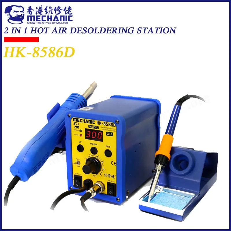 

2 In 1 MECHANIC HK-8586D 700W Hot Air Soldering Station SMD Soldering Iron Repair LED Digital Display Heat Gun Soldering Tool