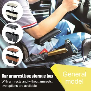 

Universal Multifunctional Adjustable Seat Gap Elbow Rest Storage Box for Car KSI999