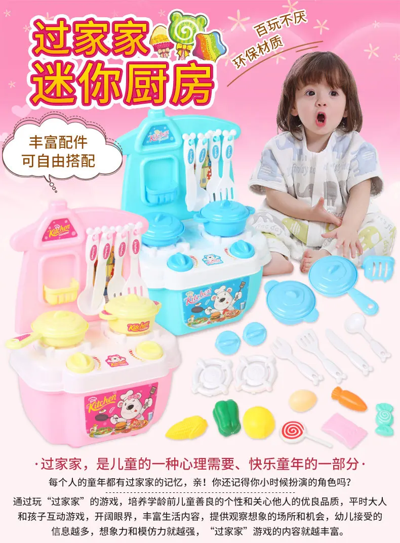 Мини-кухня игровой дом игрушки 23 шт. Joy маленькая кухня хранение кухонной утвари коробка Посуда Тайваньская игрушка для девочек