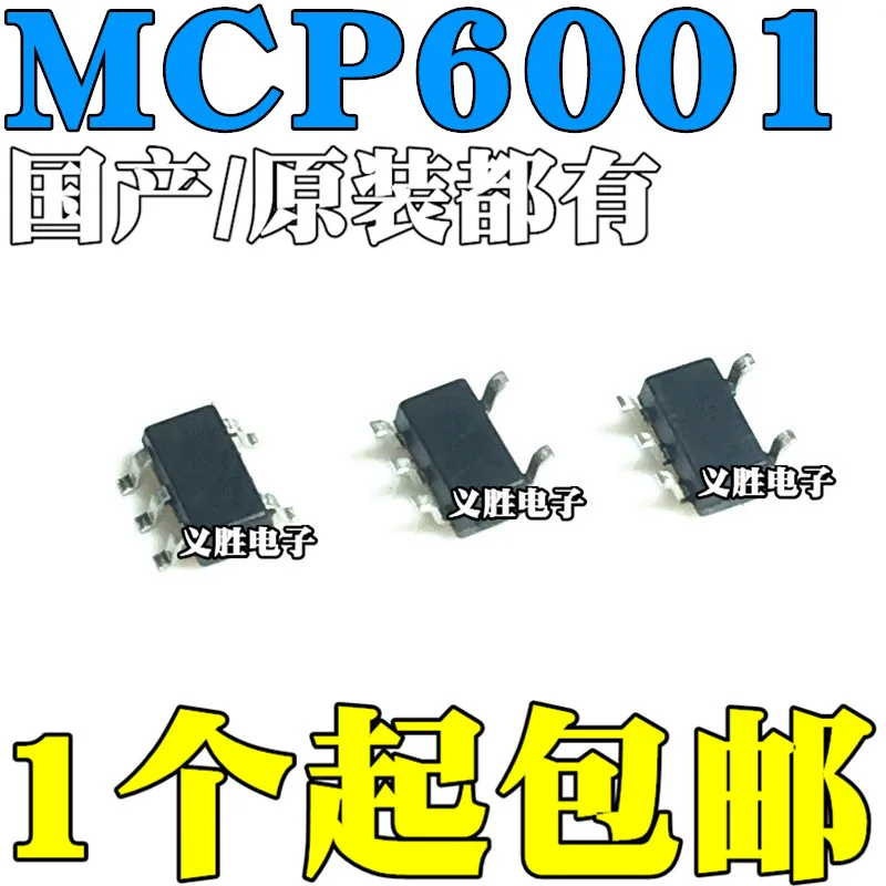10 шт./лот MCP6001T-E/OT MCP6001T-I/OT SOT23-5 MCP6001UT-I/othind качество/