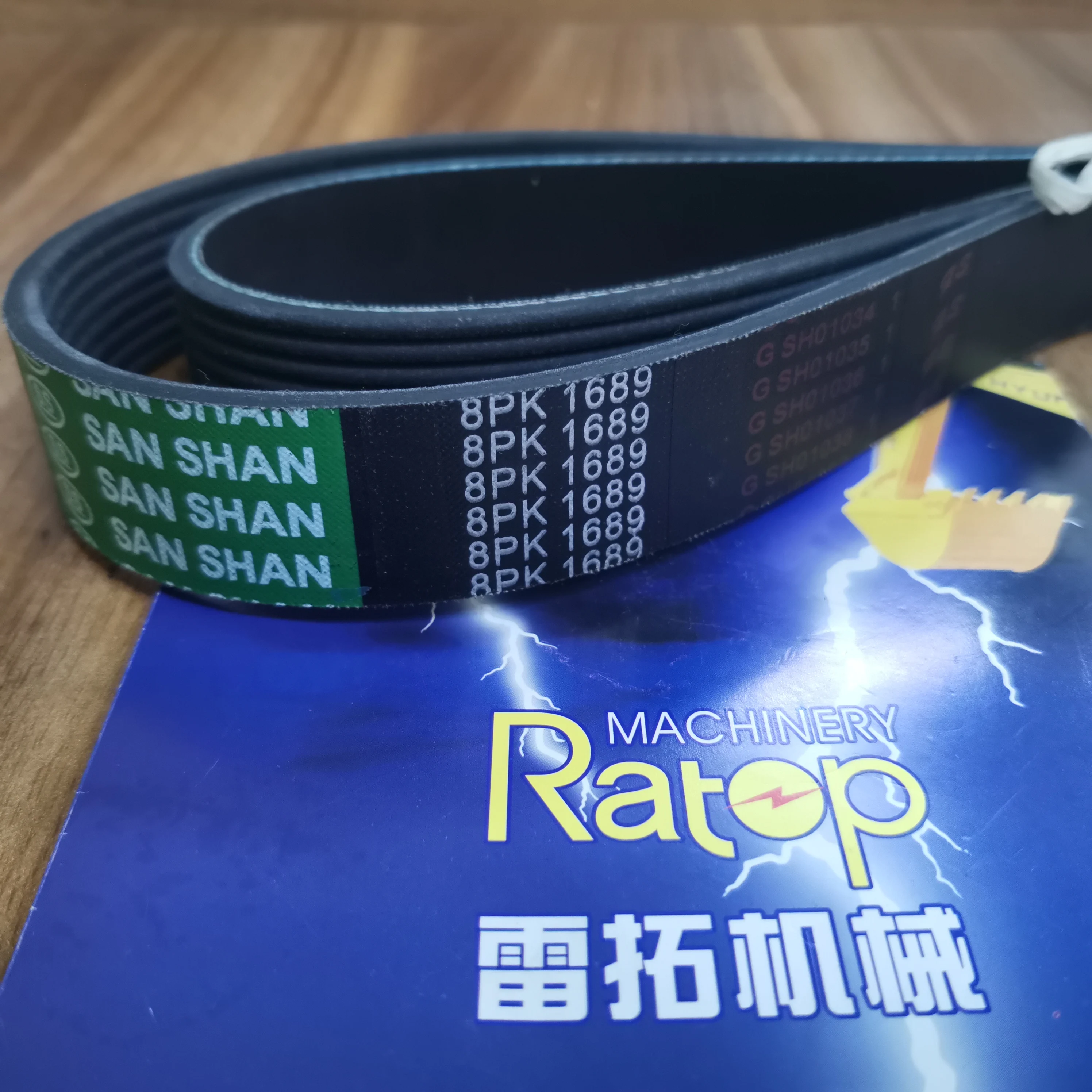 Фонарь вентилятора экскаватора 6732-81-3380 V-Belt |