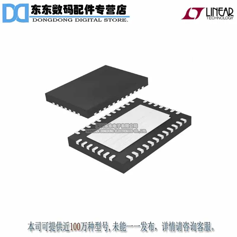 Бесплатная доставка LT3513EUHF # PBF IC REG 5-OUT для TFT-LCD 38QFN оригинальный по доступной цене |