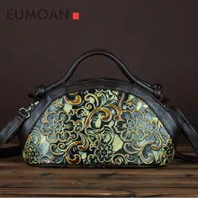 EUMOAN, новая стильная кожаная сумка, Ретро стиль, модная сумка через плечо, женская сумка, ручная цветная сумка, женские сумки
