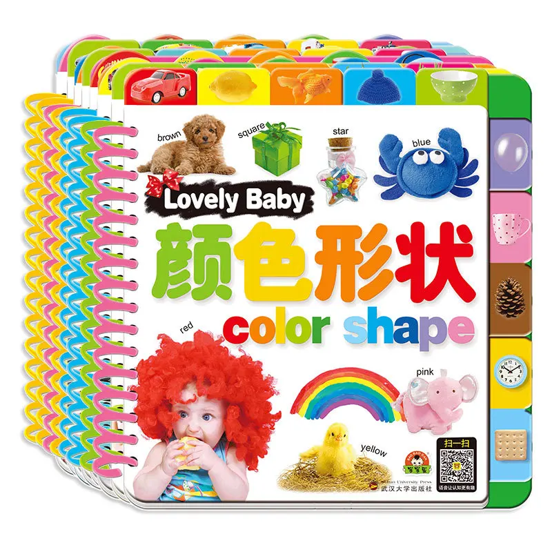 

Bao dan Item Lovely Baby Looking through Card Full 8 Delicious Fruit/Fresh Vegetables/World Name