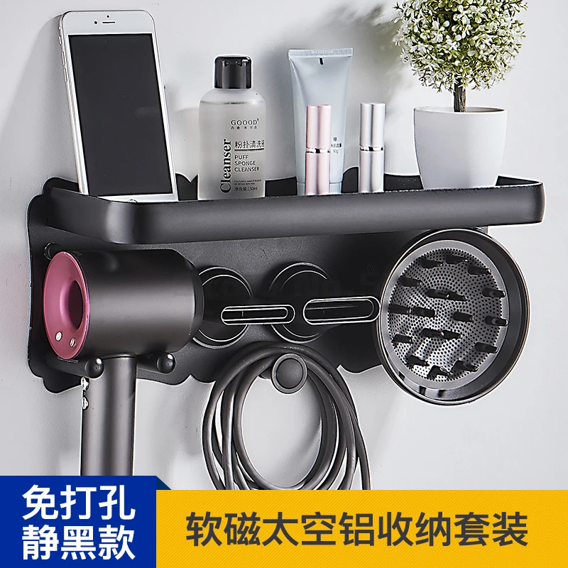 Подходит для Dyson фен кронштейн не Удар подвесной стеллаж для ванной комнаты хранения разряда выдувная полка - Цвет: Бежевый
