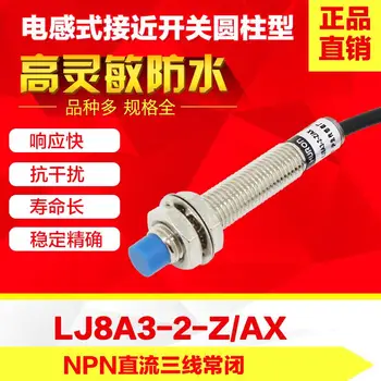 

10PCS Brand new original proximity switch LJ8A3-2-Z/AX inductive proximity switch DC three-wire NPN normally closed M8