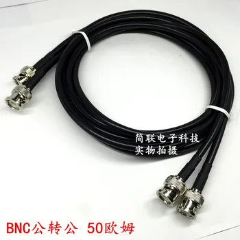 

50 Ohm BNC Revolving Cable Q9-JJ 50-3 Coaxial RF Oscilloscope Sensing Signal Monitoring Line