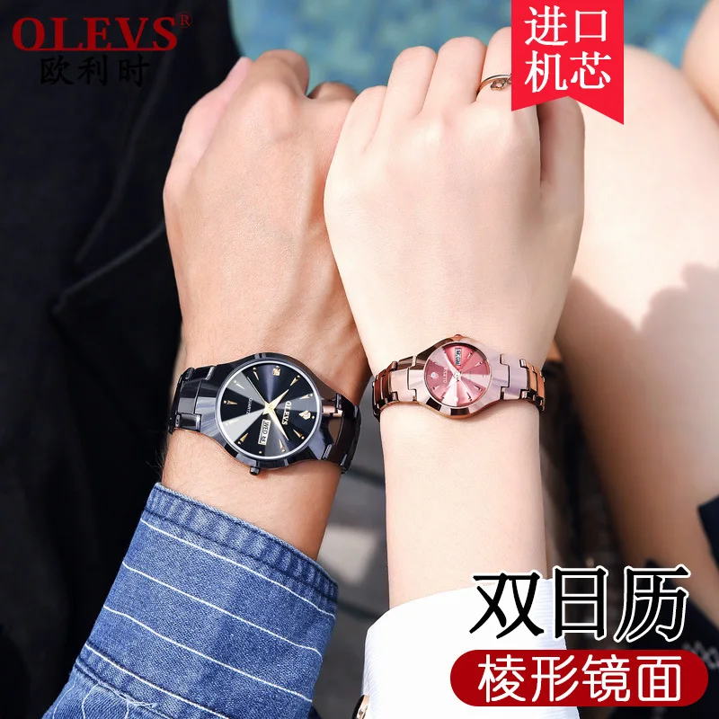 

OLEVS Brand Hot Selling Tungsten Steel Fashion Waterproof Couple Watch Men's Women's