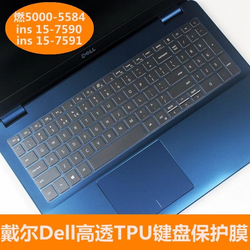Для клавиатуры ноутбука из ТПУ защитный чехол для Dell Inspiron 15 6 &quotноутбука 5584 7590 7591