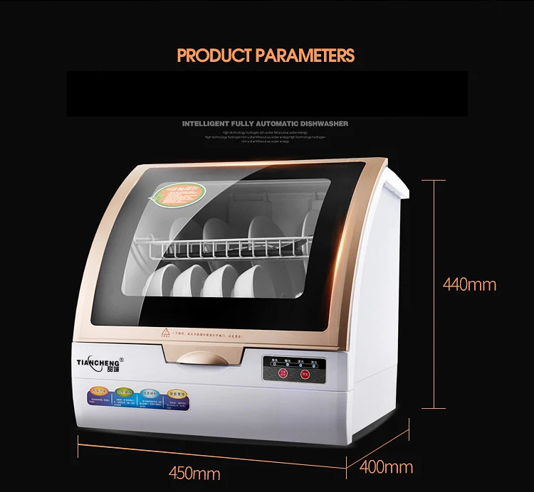 Посудомоечная машина домашняя маленькая настольная посудомоечная машина Автоматическая Посудомоечная машина посудомоечная машина