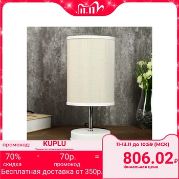 

Table lamp "Aveiro" 1x40W E27 white 14x14x30 cm.