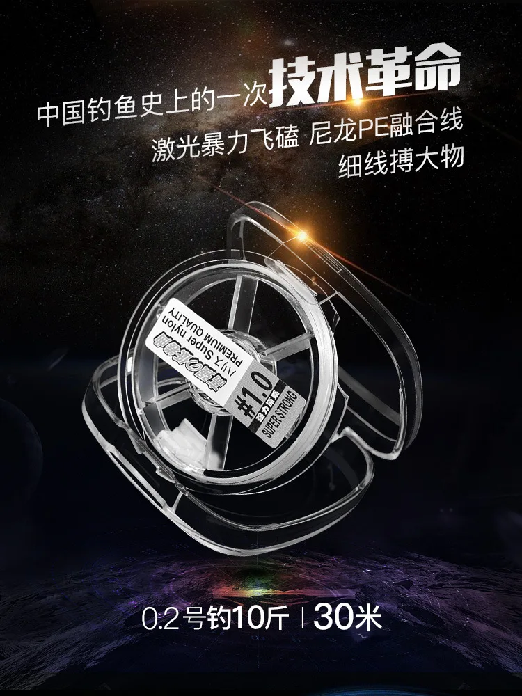 

Jingang Black Pit Violence Fly Knock Fishing Line Only Strands Imported from Japan Genuine Product Laser Tension Ultra-strength