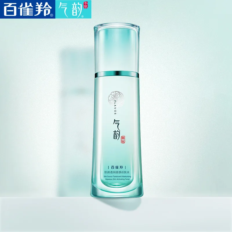 

Birds Gazelle Lotion Women's Spirit Muscle Source Run through Yang Sense Skin Lotion Summer Moisturizing Water Tender Oil-contro