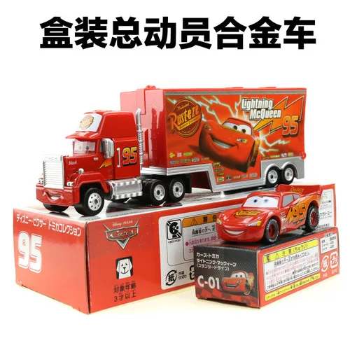 Такара tomy Pixar Cars 2 3 игрушки молния McQueen Uncle Truck 1:55 литой модельный автомобиль для детей рождественские подарки - Цвет: maidashujiamaikun
