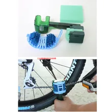 CYLION Cylion Beidou велосипед многофункциональное цепное устройство для очистки цепи Очистка упакованная комбинация