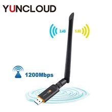 Mini 1200Mbps Wireless USB Network Card WIFI USB-A Adapter Emitter Internet Dongle for computer Laptop PC Signal Receiver Mini 1200Mbps Wireless USB Network Card WIFI USB-A Adapter Emitter Internet Dongle for computer Laptop PC Signal Receiver