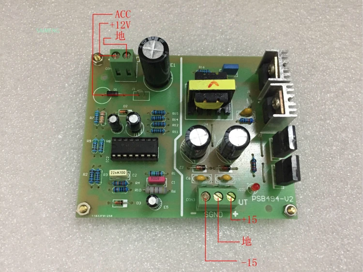 Одиночная мощность DC DC12V поворот положительный и отрицательный 15 двойной мощности автомобильный сабвуфер модифицированный автомобильный аудио усилитель мощности источник питания