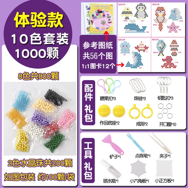 Water Fuse Magic Pearl Sticky BeadDIY Set Tool Pegboard Handicraft Kids Toys  For Girls Children Gift Teenage 8 10 Years From Dhtradeguide, $12.67