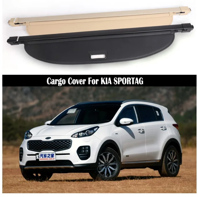 Задняя крышка Карго Для KIA SPORTAG 2016 2017 2018 2019 Защитная для экрана багажника