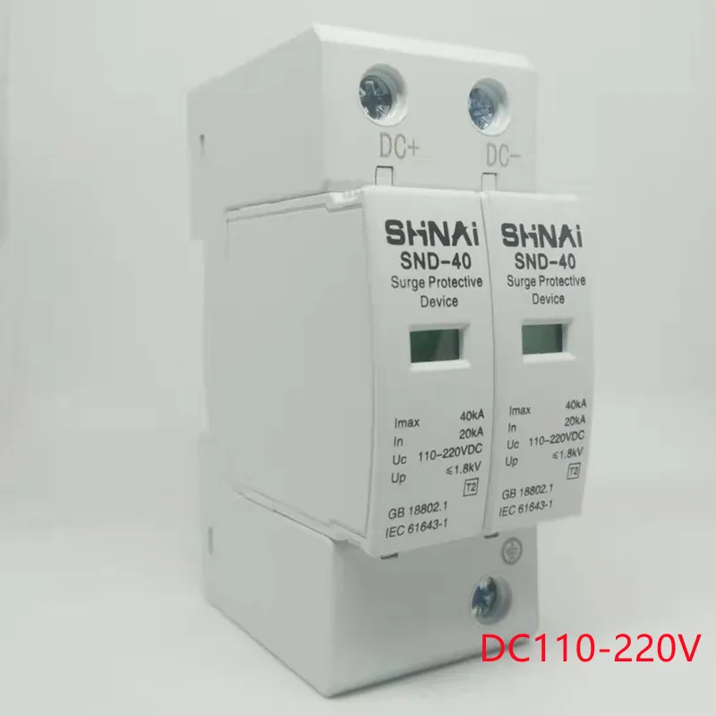 Surge Protector 2P DC 20KA-40KA 12V-220V
