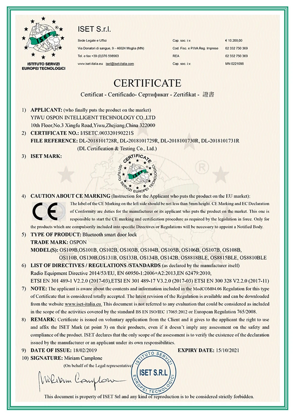 CE证书-2