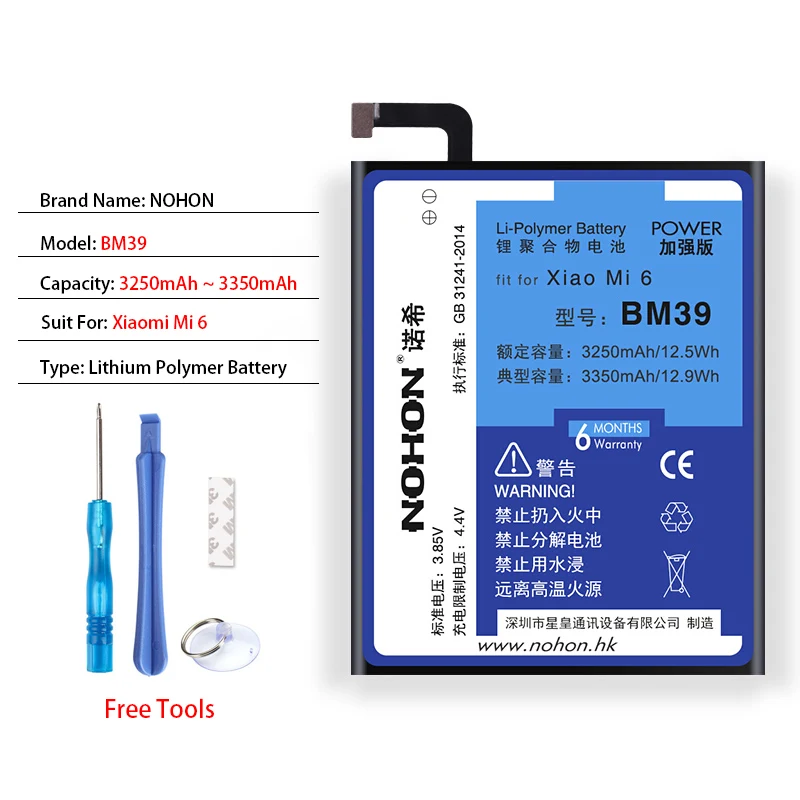Nohon BM21 BM34 BM35 BM36 BM39 Батарея для Xiaomi mi Note 3GB 4GB 4C 5S mi 4C mi 5S mi 6 замена Max Ёмкость Bateria инструменты - Цвет: BM39 For  Mi 6