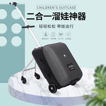 

Can ride Lazy man luggage bag kids luggage traveling luggage bags with wheels suitcases and travel bag carry on luggage suitcase