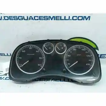 

9636708880 BOX INSTRUMENTS PEUGEOT 307 (S1)
