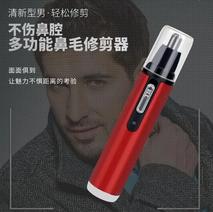 Quiet rechargeable electric small bottom noise male and female nostril and ear hair shaving double blade cleaning trimmer J06