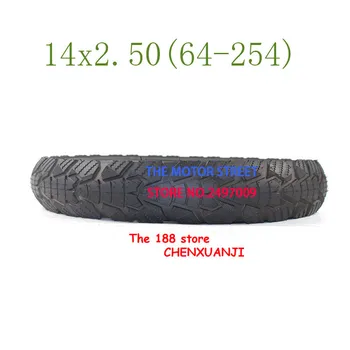 

High Quality 14x2.50 (64-254) Electric Vehicle wheel tyre Inner and Outer tire 14*2.50 tube tyre