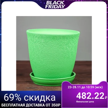 

Flowerpot "Gloria" silk, green 2 l