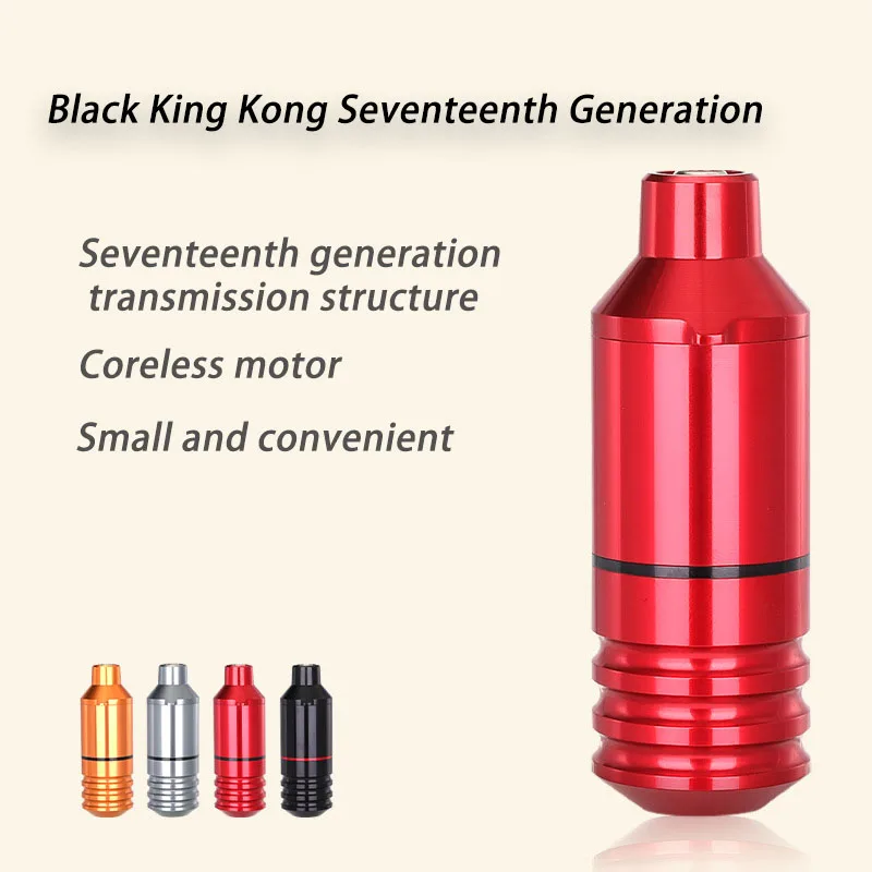 Новинка Машинка для татуировок 17 поколения Black King Kong Secant Line Fog Motor Machine инструменты