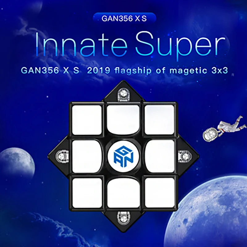 GAN356 X S Магнитный куб 3x3 магический скорость Gan356XS кубик Гань 3*3 сменные магниты