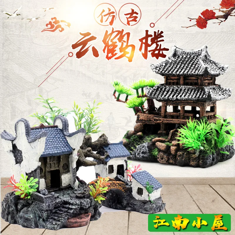 Аквариум Ландшафтный rockery Декорации для аквариума Ландшафтный набор rockery house Jiangnan hut в Статуэтки-здания