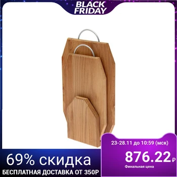 

A set of boards "Rhombus", 2 pcs, on a stand, beech, 35 × 24.5 cm, 30 × 19.5 cm