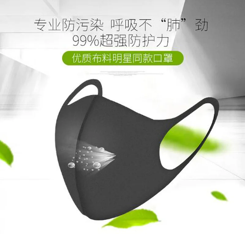 XEONGKVI 3 шт. модные черные дышащие маски для защиты от пыли PM2.5 в том же стиле со звездами бамбуковый уголь для женщин и мужчин