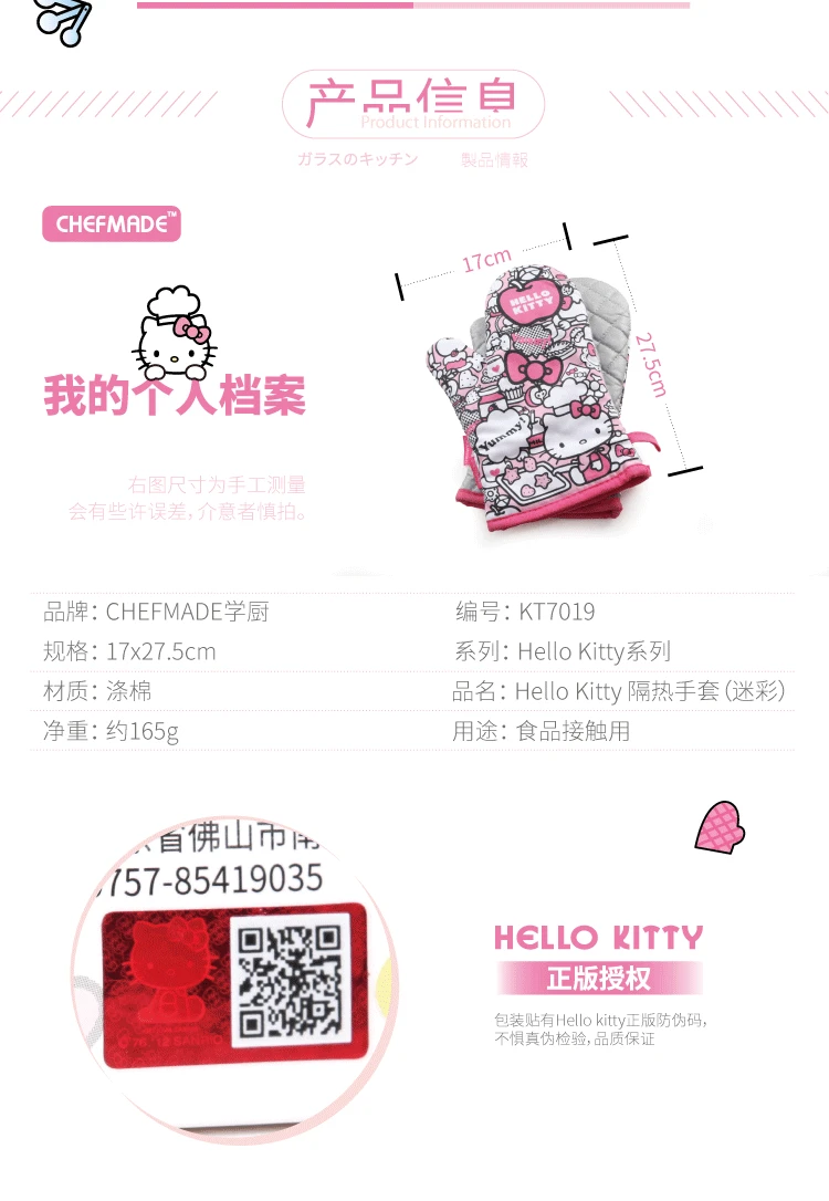 HELLO KITTY камуфляжные изоляционные перчатки кухонные принадлежности