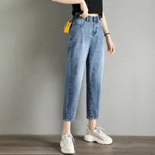 Штаны-шаровары Boyfriend, горячая мода, высокая талия, джинсы для женщин, узкие джинсы голубые, брюки свободные, женские повседневные джинсы-карандаши