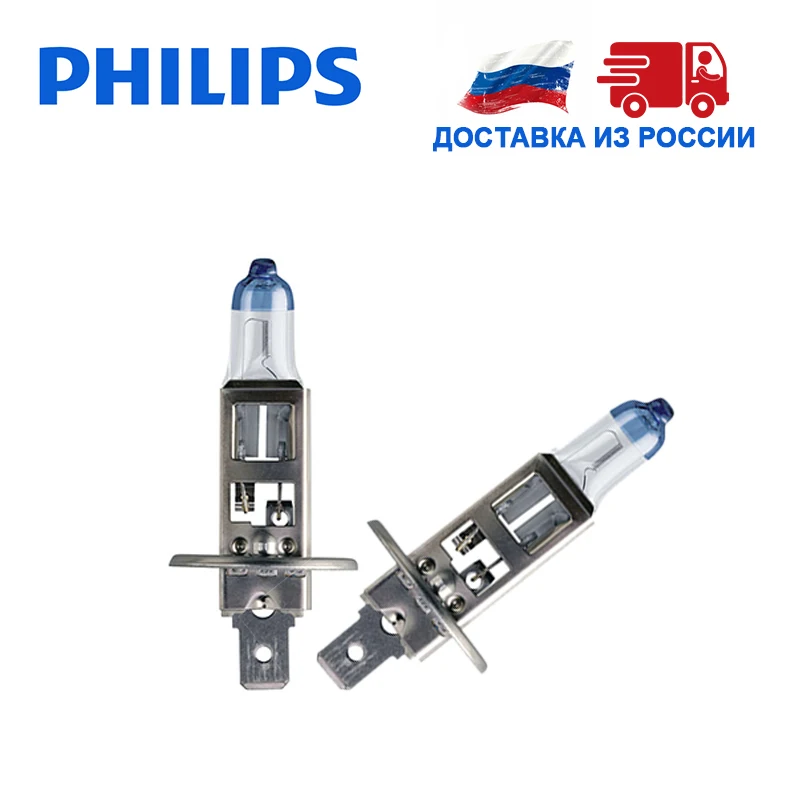 Philips 2шт Лампа галоида белый яркий свет H1 35Вт 12В P14 5s Дальний Ближний автомобильные