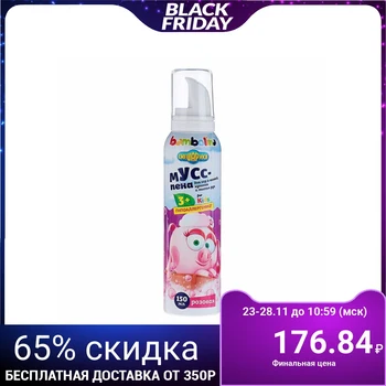 

Bambolina children's mousse foam for playing in the bathroom, bathing and washing hands, pink, 150 ml. 4246950