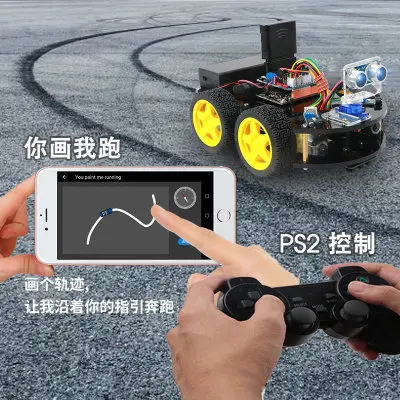 Игрушечные машинки Emakefun для Arduino Robot 4WD дистанционное управление через приложение