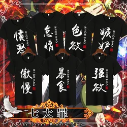 The Seven Deadly Sins Clothes Japanese Anime Goods Student Women Men's Short Sleeve Cotton T-Shirt 4XL Size